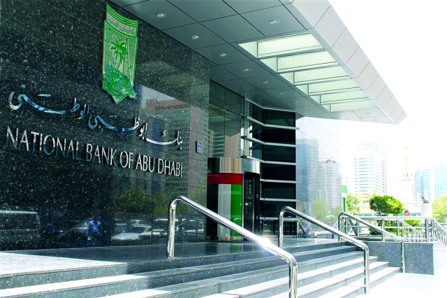 الصورة : ■ بنك أبوظبي الوطني يحقق نتائج جيدة  |  البيان