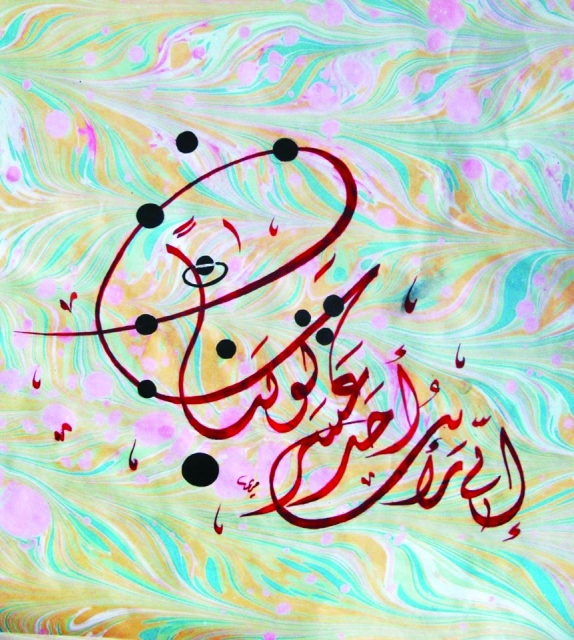 الصورة : تعتمد التميمي في لوحاتها على المزج بين فن الخط العربي، وفن الإيبرو- من المصدر