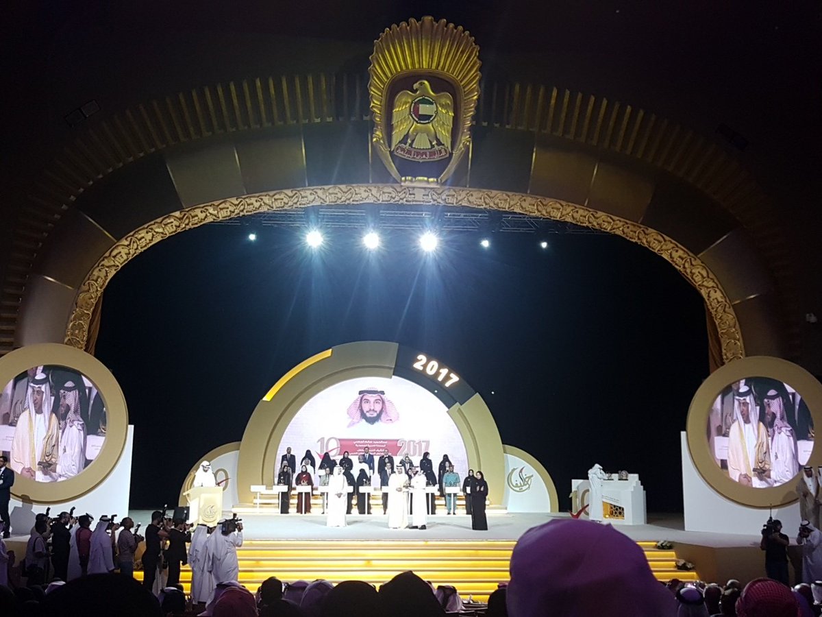 منصور بن زايد يكرم الفائزين في الدورة العاشرة لجائزة خليفة التربوية عبر الإمارات تعليم البيان