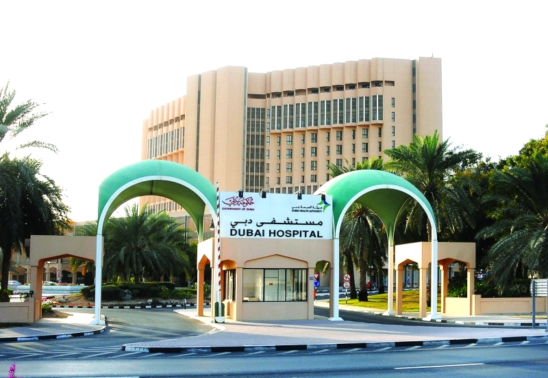 الصورة : مستشفى دبي
