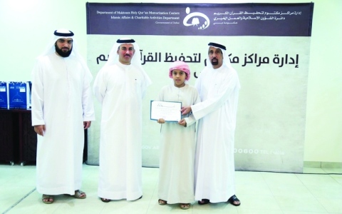 الصورة: الصورة: «إسلامية دبي» تكرّم المتفوقين في مراكز  مكتوم لتحفيظ القرآن