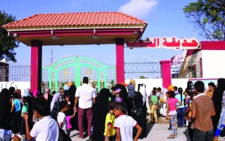 الصورة: الصورة: تأهيل الحدائق يعيد البسمة لأطفال عدن