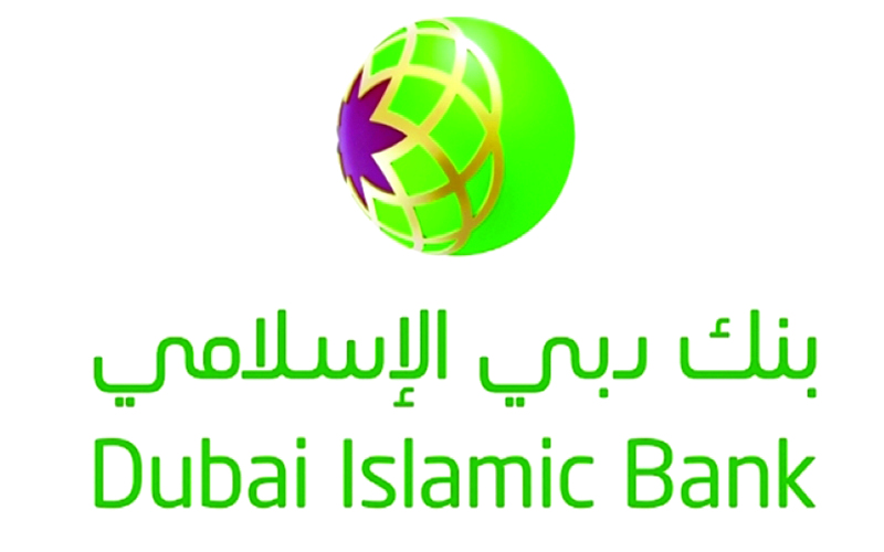 بنك الامارات الرياض الرقم المجاني بنك