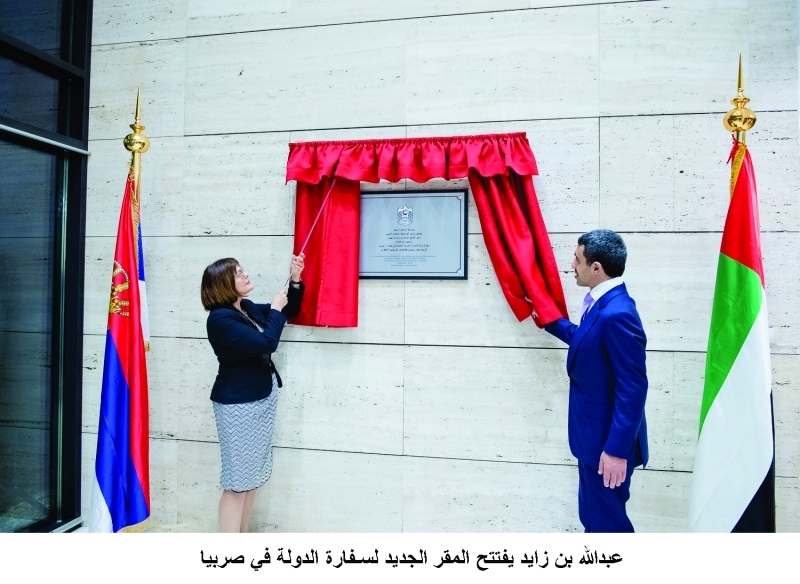 الصورة : عبدالله بن زايد خلال افتتاح مقر السفارة | وام