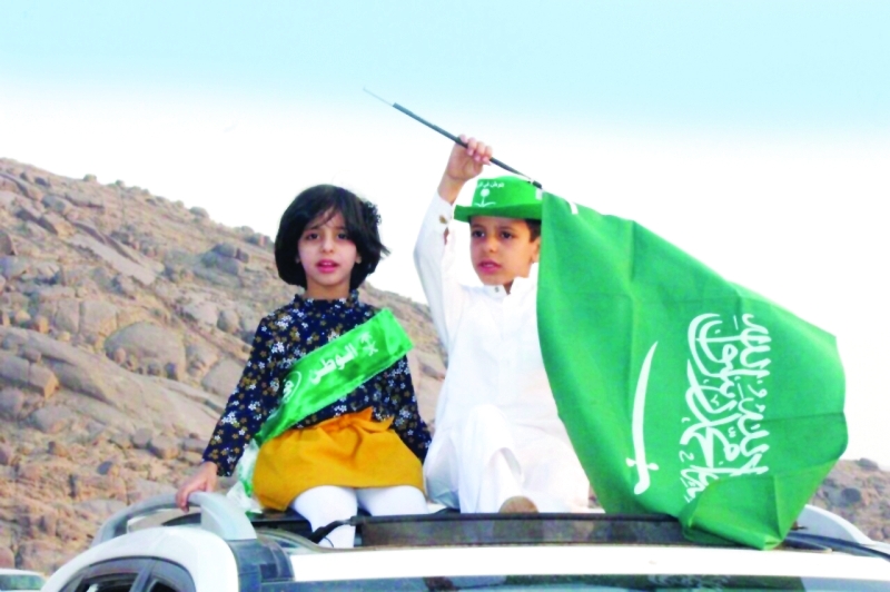الصورة : احتفالات بالعيد الوطني السعودي (واس)
