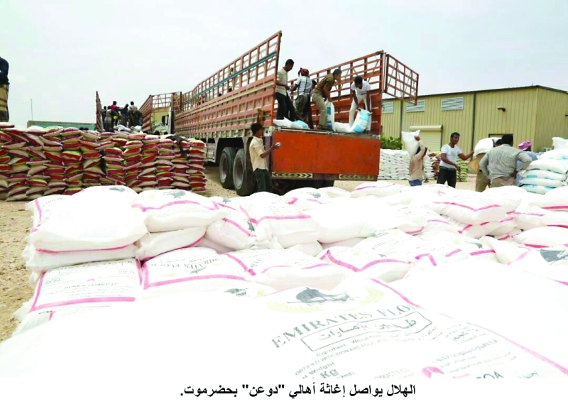 الصورة : ■ جانب من عملية توزيع المساعدات لأهالي دوعن بحضرموت  |  وام