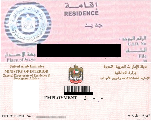 أنواع التأشيرات التي تصدرها الإمارات وكيفية الحصول عليها عبر الإمارات أخبار وتقارير البيان