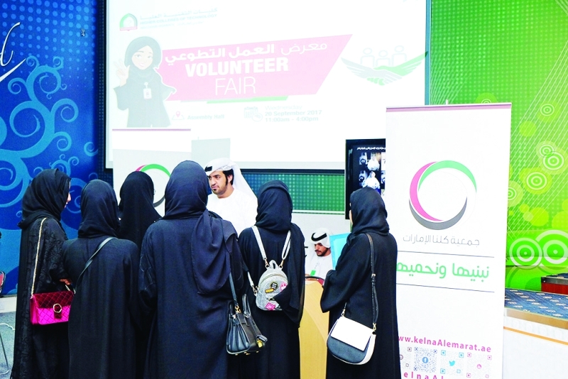 الصورة : جانب من فعاليات معرض التطوع بكليات التقنية للطالبات في أبوظبي | من المصدر
