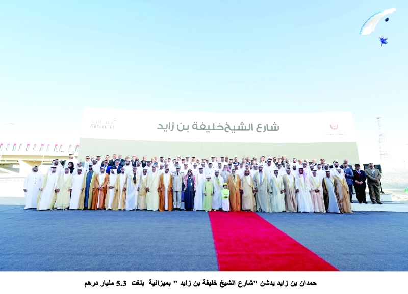 الصورة : حمدان بن زايد والشيوخ وكبار المسؤولين خلال افتتاح شارع خليفة بن زايد