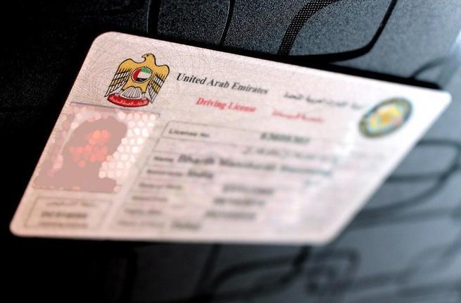 في دبي تجديد رخصة القيادة بكبسة زر البيان