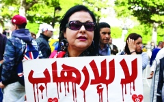 الصورة: الصورة: «إخوان» تونس.. انحسار سياسي بعد انكشاف الأوراق