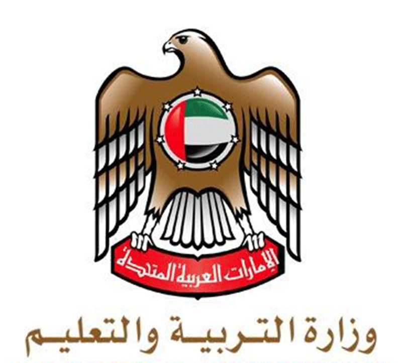 شعار وزارة التعليم Gif