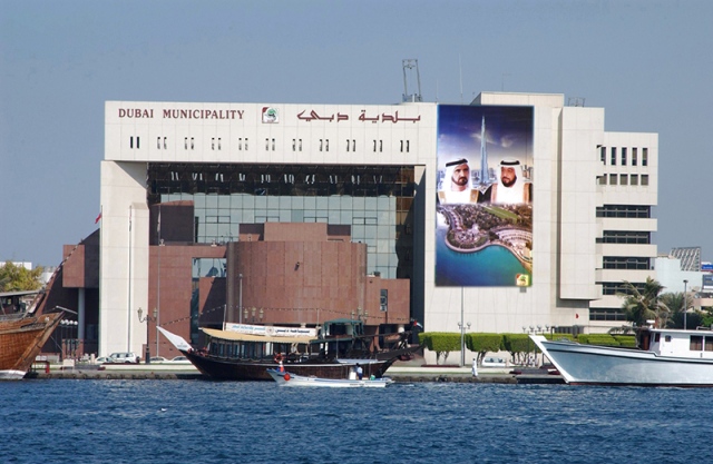 بلدية دبي توفر 4 مقاصب خلال فترة العيد - البيان