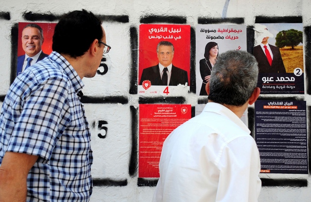 وعود غريبة لمرشحي الرئاسة في تونس - البيان