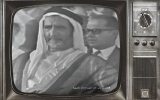 الصورة: الصورة: 50 عاماً على البث التلفزيوني في دبي