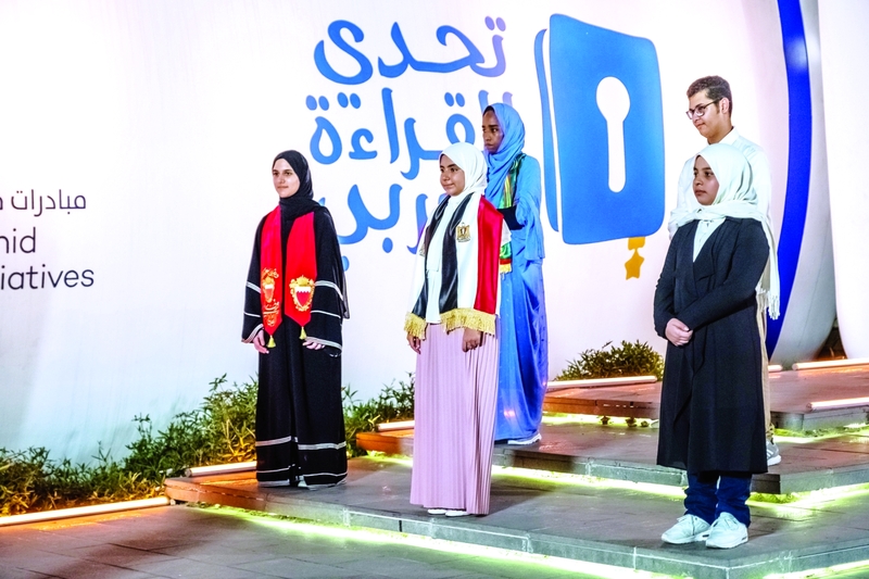 نتائج مسابقة تحدي القراءة العربي 2020