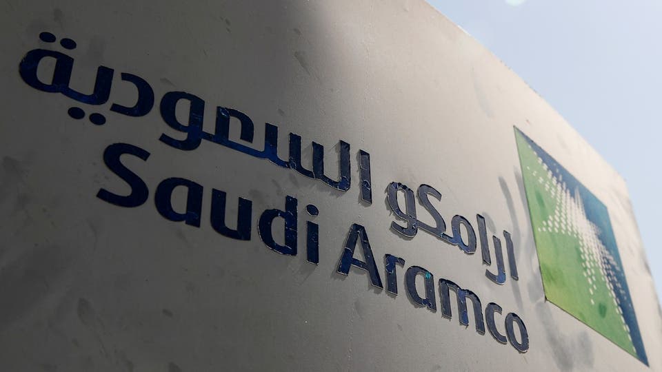 صحافتك أرامكو السعودية تعلن عن صدور نشرة الاكتتاب العام لأسهمها