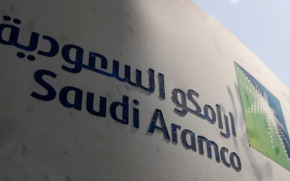 أرامكو السعودية تعلن عن صدور نشرة الاكتتاب العام لأسهمها