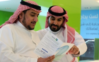 السعوديون يتسابقون لاقتناص الأسهم باكتتاب «أرامكو»