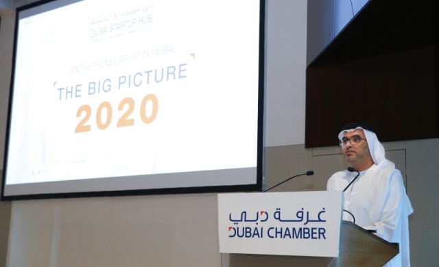 «دبي للمشاريع الناشئة» تستعرض مبادرات 2020 - البيان