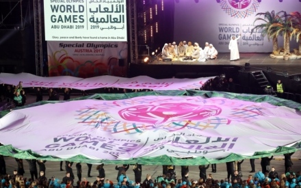الصورة: الصورة: الأولمبياد الخاص أكبر حدث رياضي وحلبة ياس تحتضن العالم