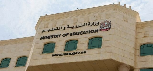 التربية تفتح باب التسجيل في رياض الأطفال الأسبوع المقبل عبر الإمارات تعليم البيان
