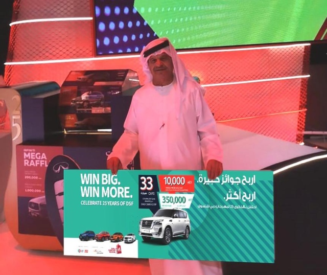جد يهدي حفيدته ذات الـ 8 أعوام سيارة نيسان التي فاز بها خلال مهرجان دبي للتسوّق - البيان
