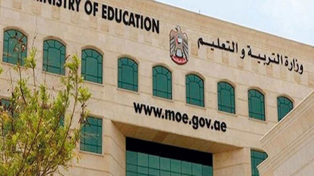 التربية تعلن العودة للمدارس بتاريخ 5 أبريل عبر الإمارات أخبار وتقارير البيان