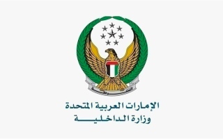 الإمارات تعلن تمديد برنامج التعقيم الوطني حتى 5 أبريل المقبل بصورة يومية