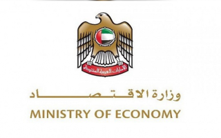 وزارة الاقتصاد تحدث رسوم بعض الخدمات إلكترونياً