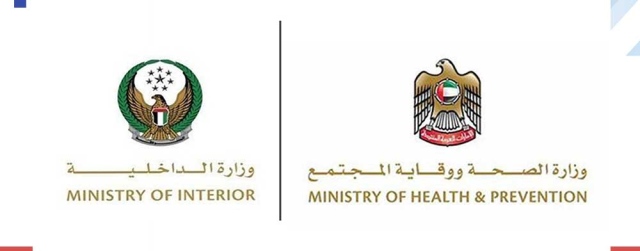 الإمارات تقرر استمرار برنامج التعقيم الوطني وتطوير خطط تعقيم لكل إمارة - عبر الإمارات - أخبار وتقارير - البيان