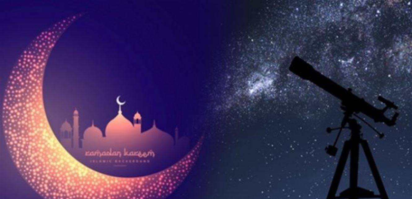 ثبوت رؤية هلال شهر رمضان في السعودية - عالم واحد - العرب - البيان