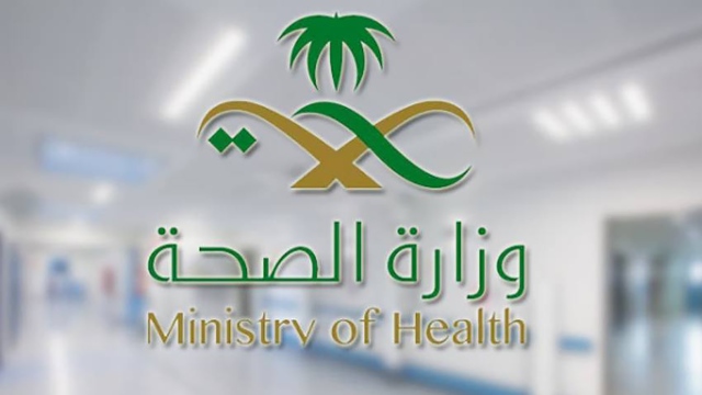 الصحة السعودية تزف خبراً ساراً بشأن فيروس كورونا - عالم واحد - العرب - البيان