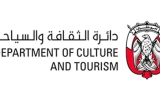 "سياحة أبوظبي" توفر ترخيص لعقد وتنظيم الفعاليات عند بعد