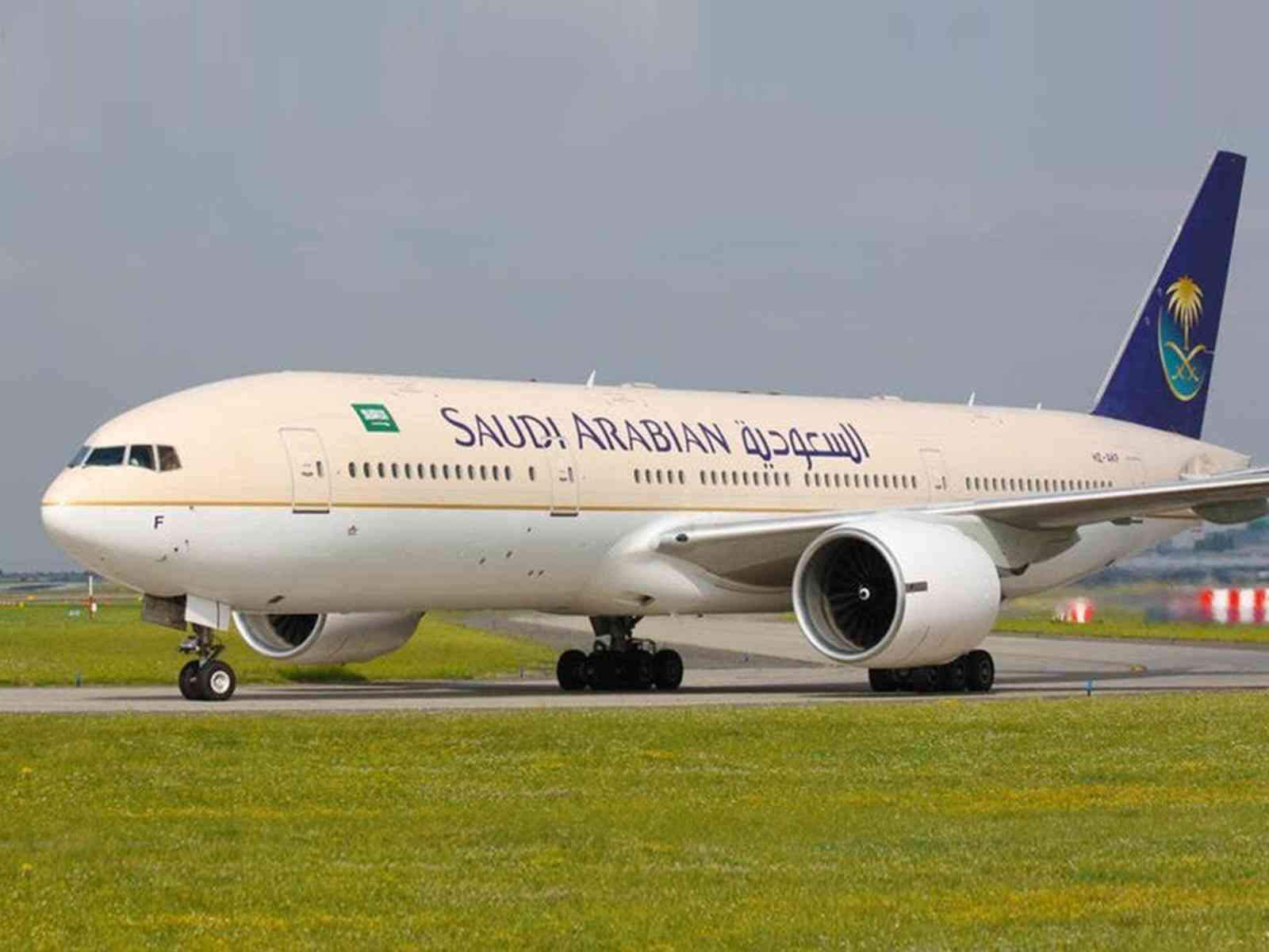 للطيران السعودية المقررات الدراسية
