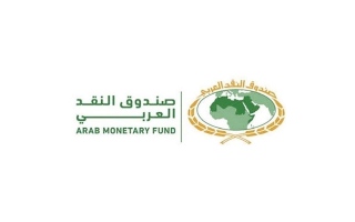 صندوق النقد العربي يقدم قرضا لتونس بقيمة 59 مليون دولار