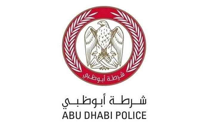6 آلاف مخالفة لعدم صلاحية إطارات المركبات في أبوظبي عبر الإمارات أخبار وتقارير البيان