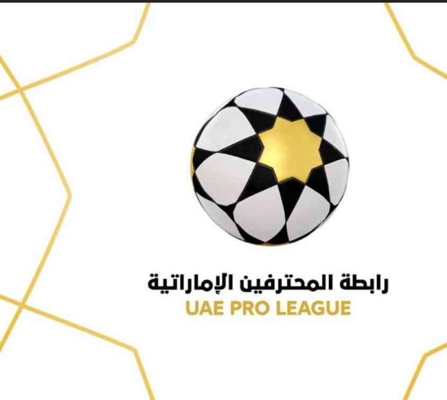 الرابطة توضح تفاصيل الجمعية العمومية في بيان رسمي الرياضي ملاعب الإمارات البيان