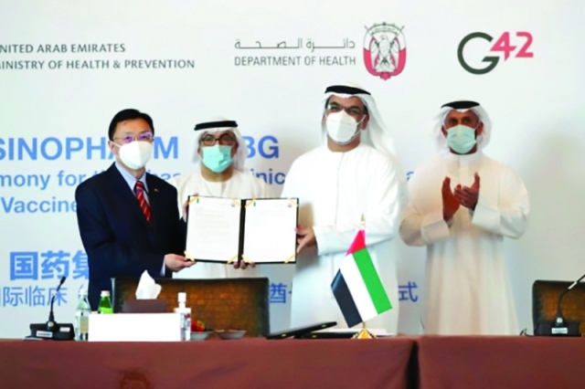 صورة الإمارات تطلق المرحلة الأولى للتجارب السريرية الـ3 للقاح محتمل لـ«كورونا» – عبر الإمارات – أخبار وتقارير