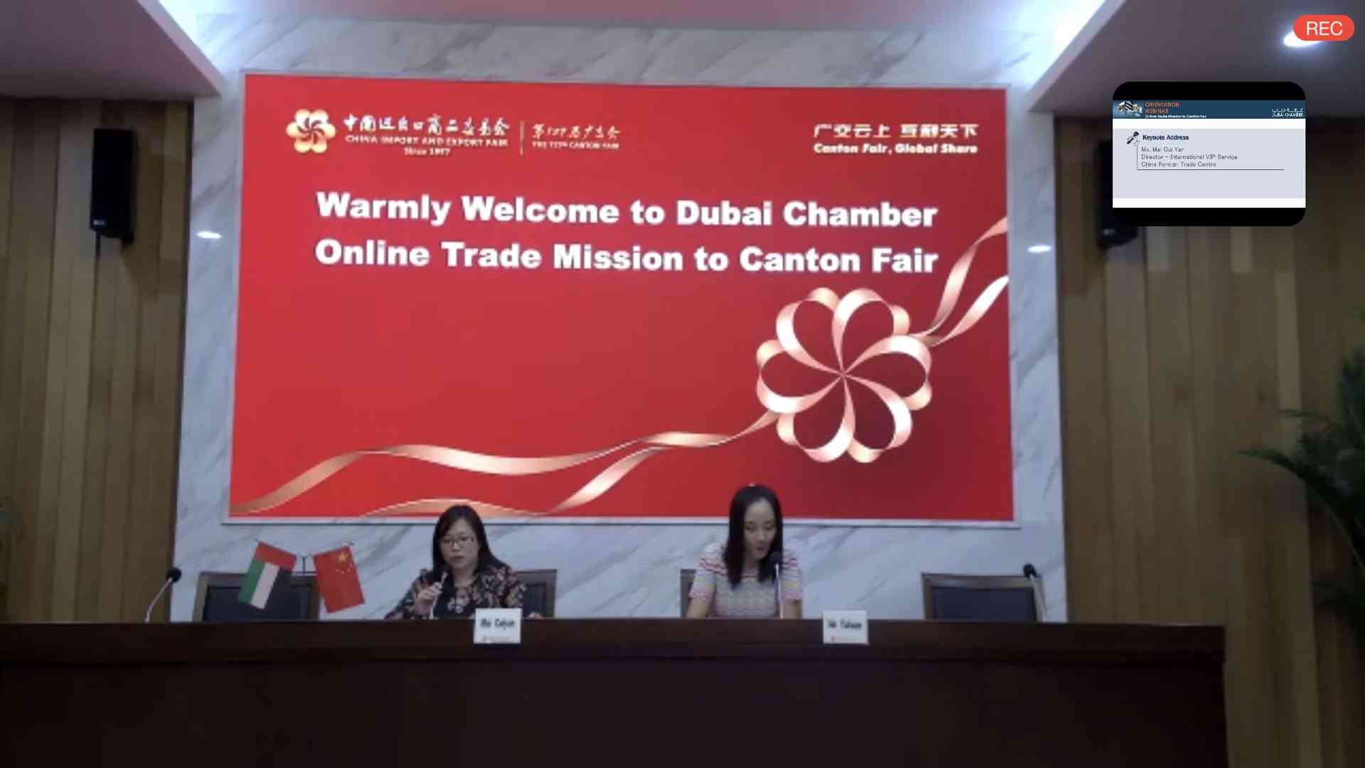 غرفة دبي تختتم بعثة تجارية افتراضية إلى معرض كانتون الاقتصادي السوق المحلي البيان