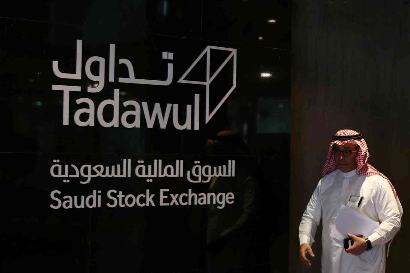 سوق الأسهم السعودية تشهد بدء تداول أسهم أملاك العالمية الاقتصادي العالم اليوم البيان