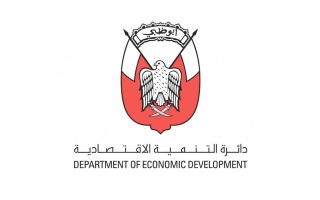 اقتصادية ابوظبي تصدر قرارا بشأن لائحة تنظيم مزاولة الأنشطة الاقتصادية في إمارة ابوظبي