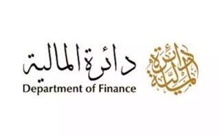 59 مليون درهم وفراً يحققه مركز الخدمات المساندة لحكومة دبي في 2019