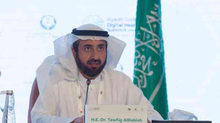 وزارة الصحة السعودية لقاح كورونا