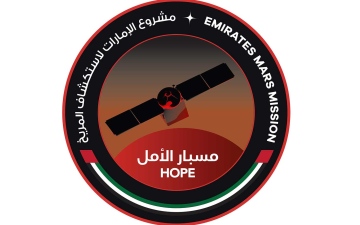 الصورة: الصورة: مشروع الإمارات لاستكشاف المريخ "مسبار الأمل" يطلق مبادرات "جيل الأمل"
