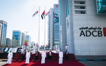 الصورة: الصورة: «أبوظبي التجاري» يحتفي بيوم العلم تجسيداً للتلاحم الوطني