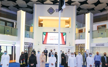 الصورة: الصورة: سوق دبي المالي: يوم العلم مناسبة وطنية تقدم درساً فريداً في الانتماء