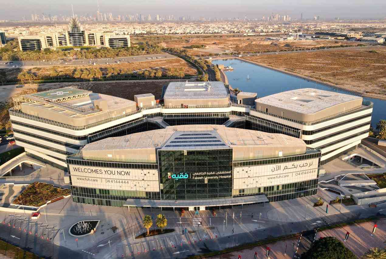 مستشفى الخليج التخصصي دبي