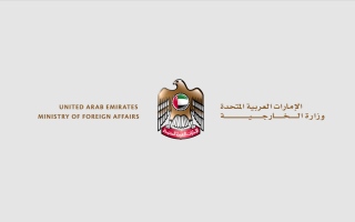 بيان حول افتتاح سفارة الإمارات في إسرائيل
