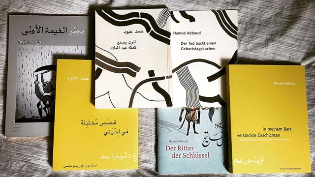 صورة كتب ألمانية بأقلام شبابية سورية – فكر وفن – كتب